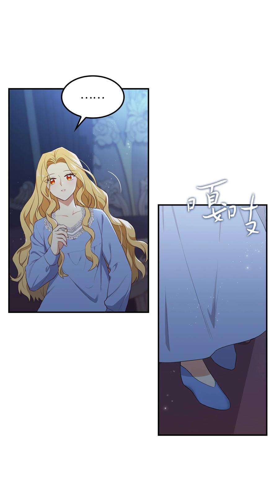 双面皇女04 夏皮罗之狼