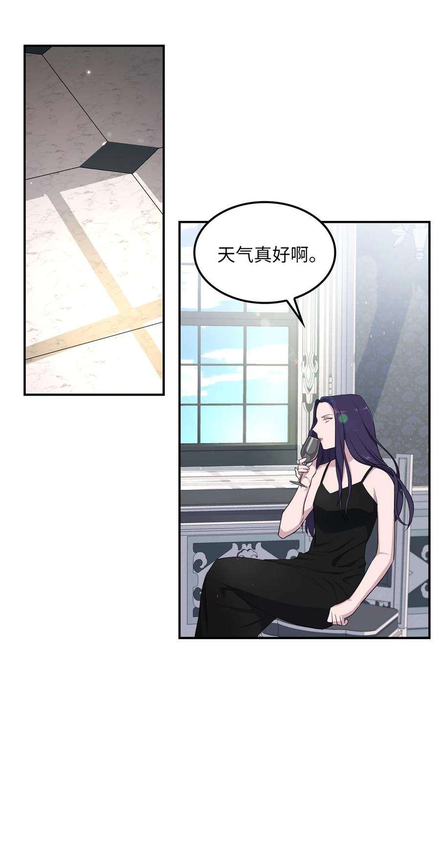 双面皇女04 夏皮罗之狼