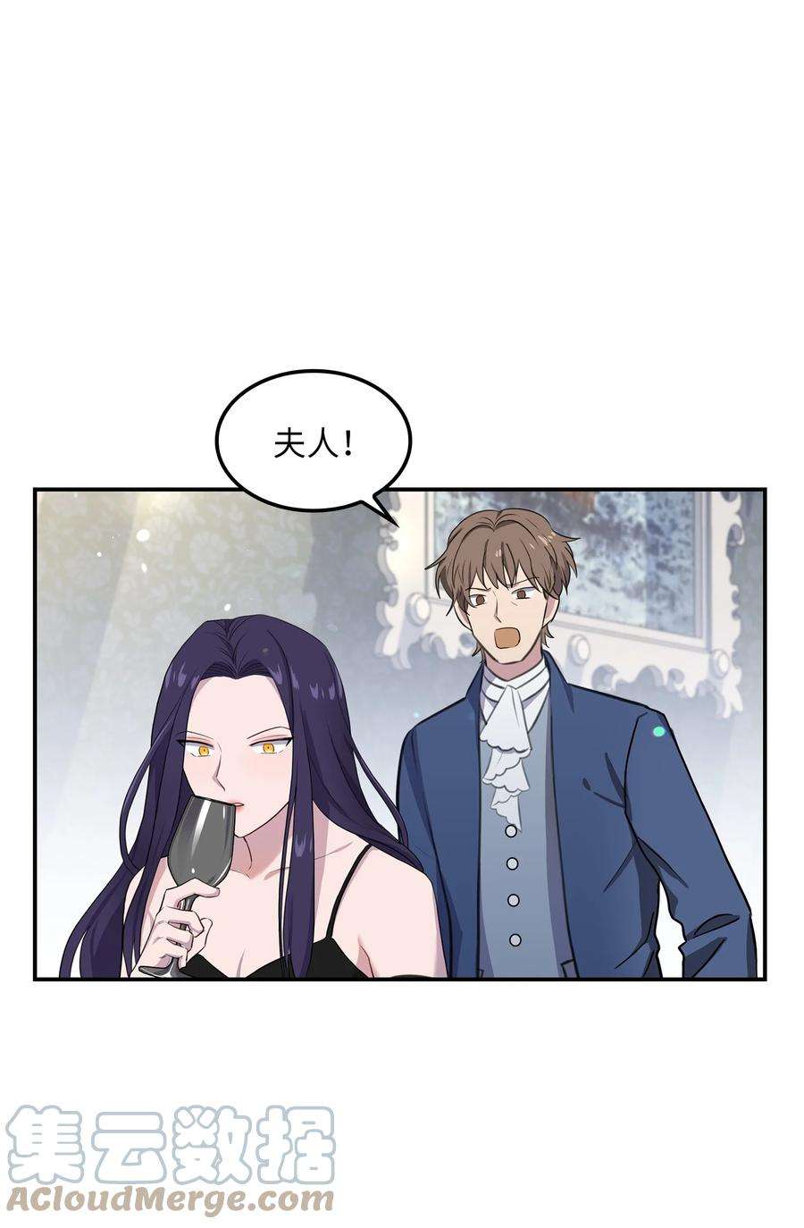 双面皇女04 夏皮罗之狼