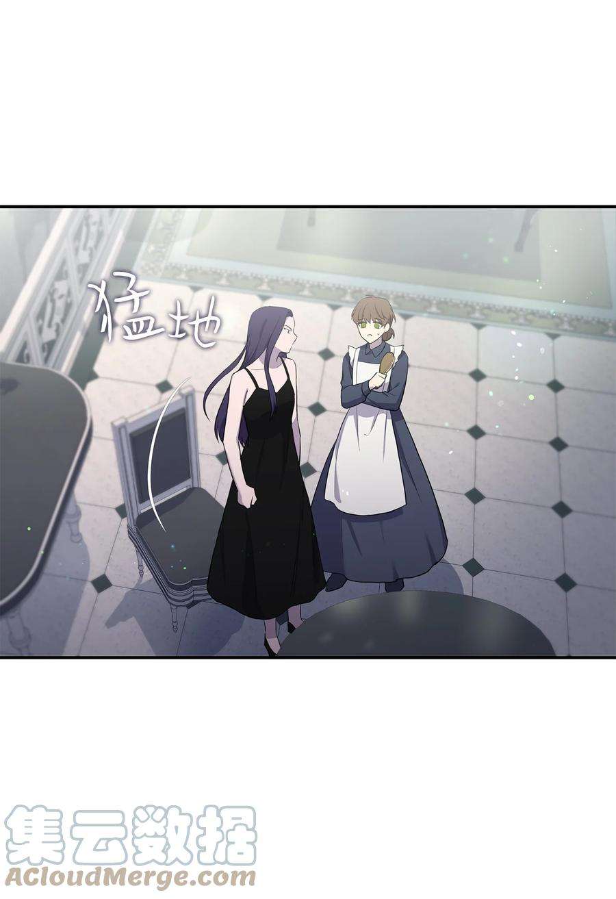 双面皇女04 夏皮罗之狼