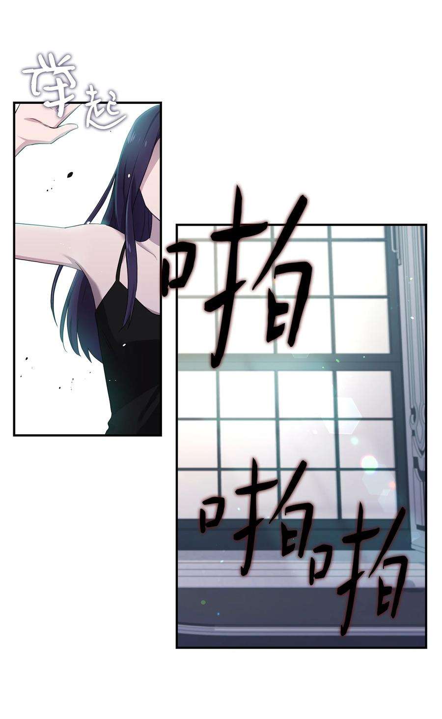 双面皇女04 夏皮罗之狼