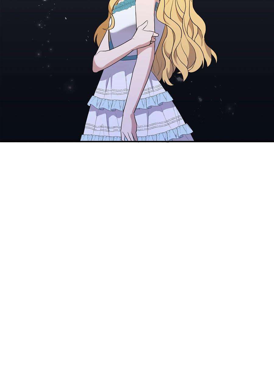 双面皇女04 夏皮罗之狼