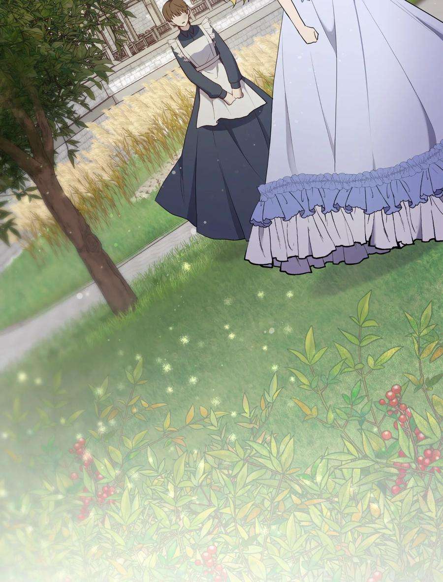 双面皇女05 危机