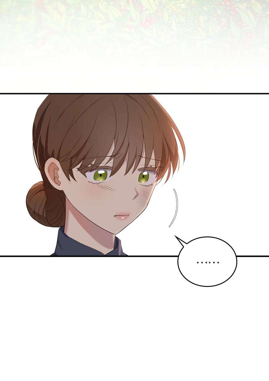 双面皇女05 危机