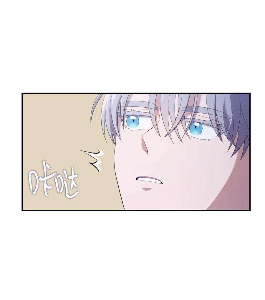 双面皇女06 成为我的人