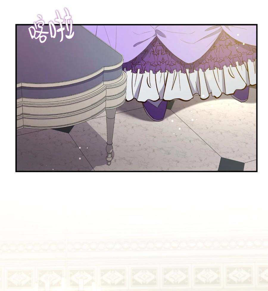 双面皇女06 成为我的人