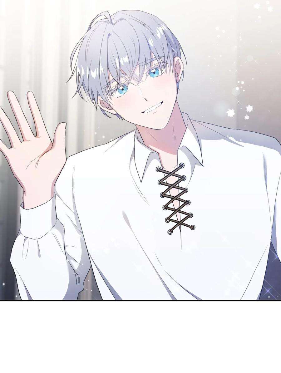 双面皇女06 成为我的人