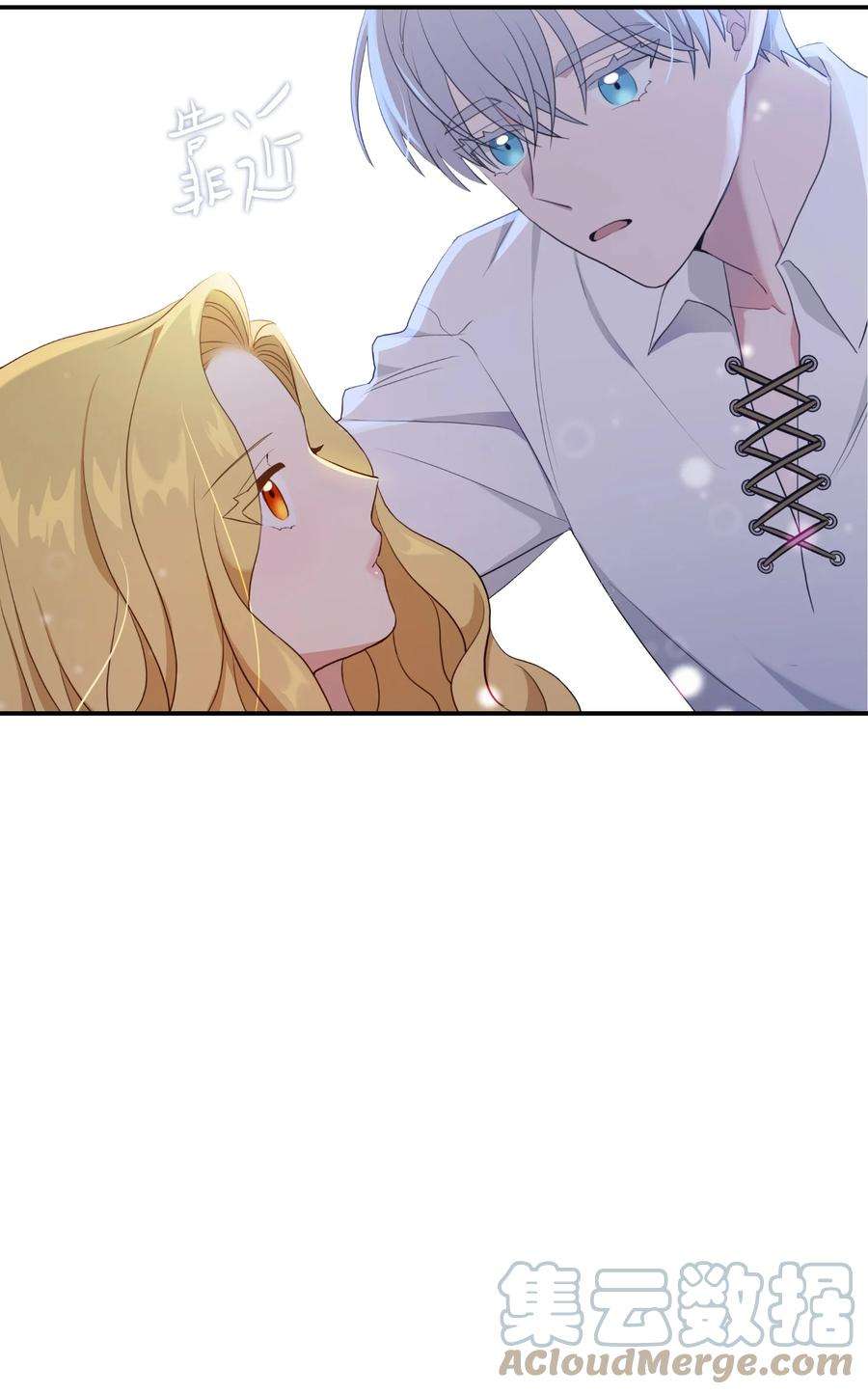 双面皇女06 成为我的人