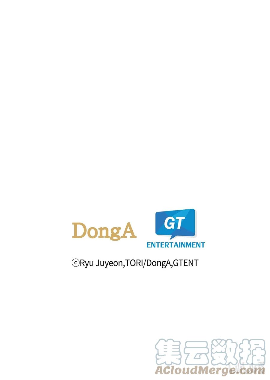 双面皇女06 成为我的人