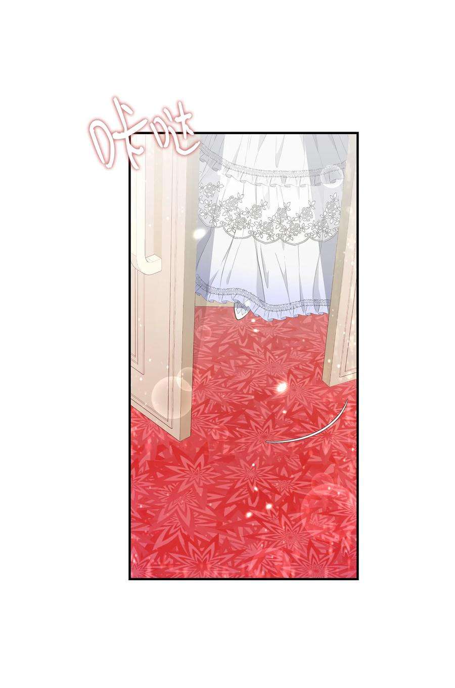 双面皇女07 成人礼