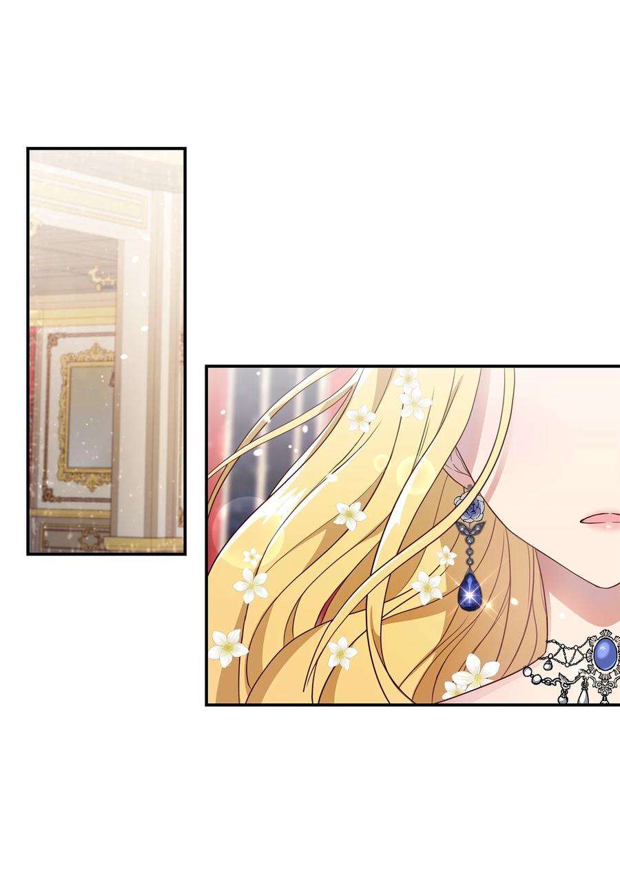 双面皇女07 成人礼