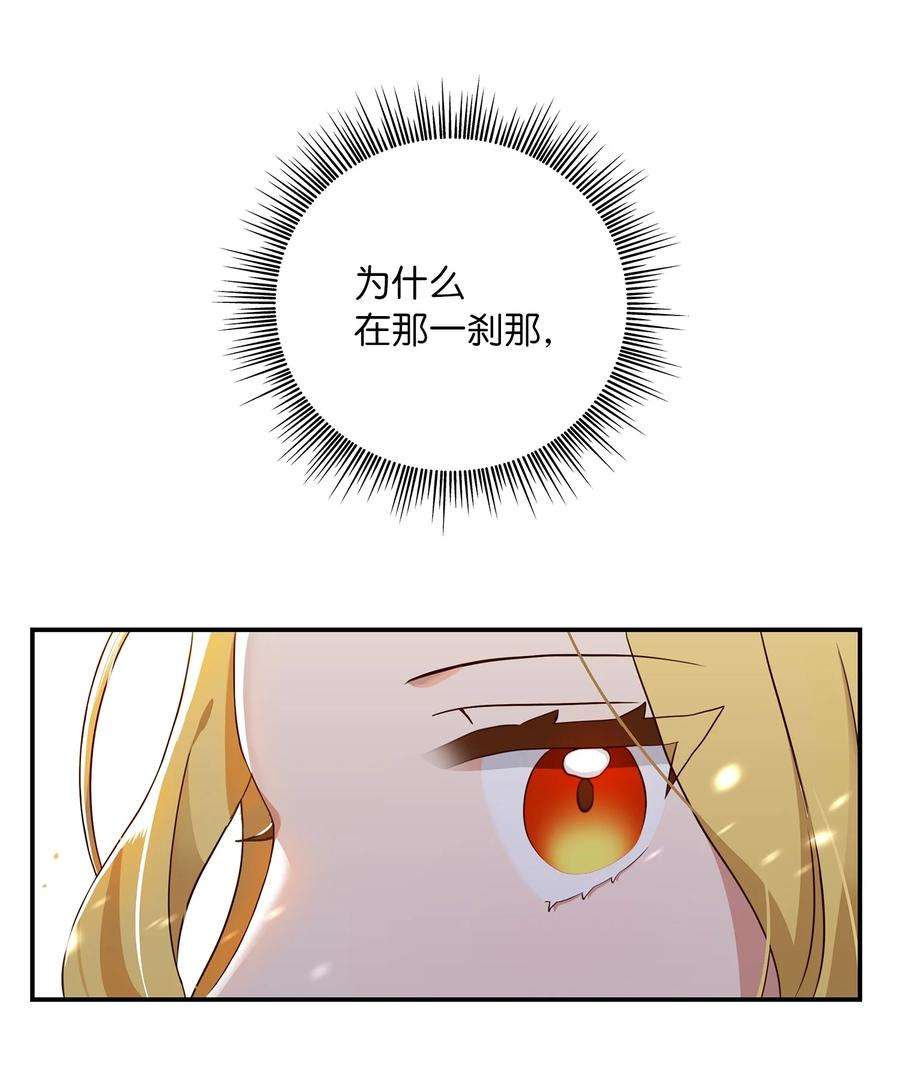 双面皇女07 成人礼