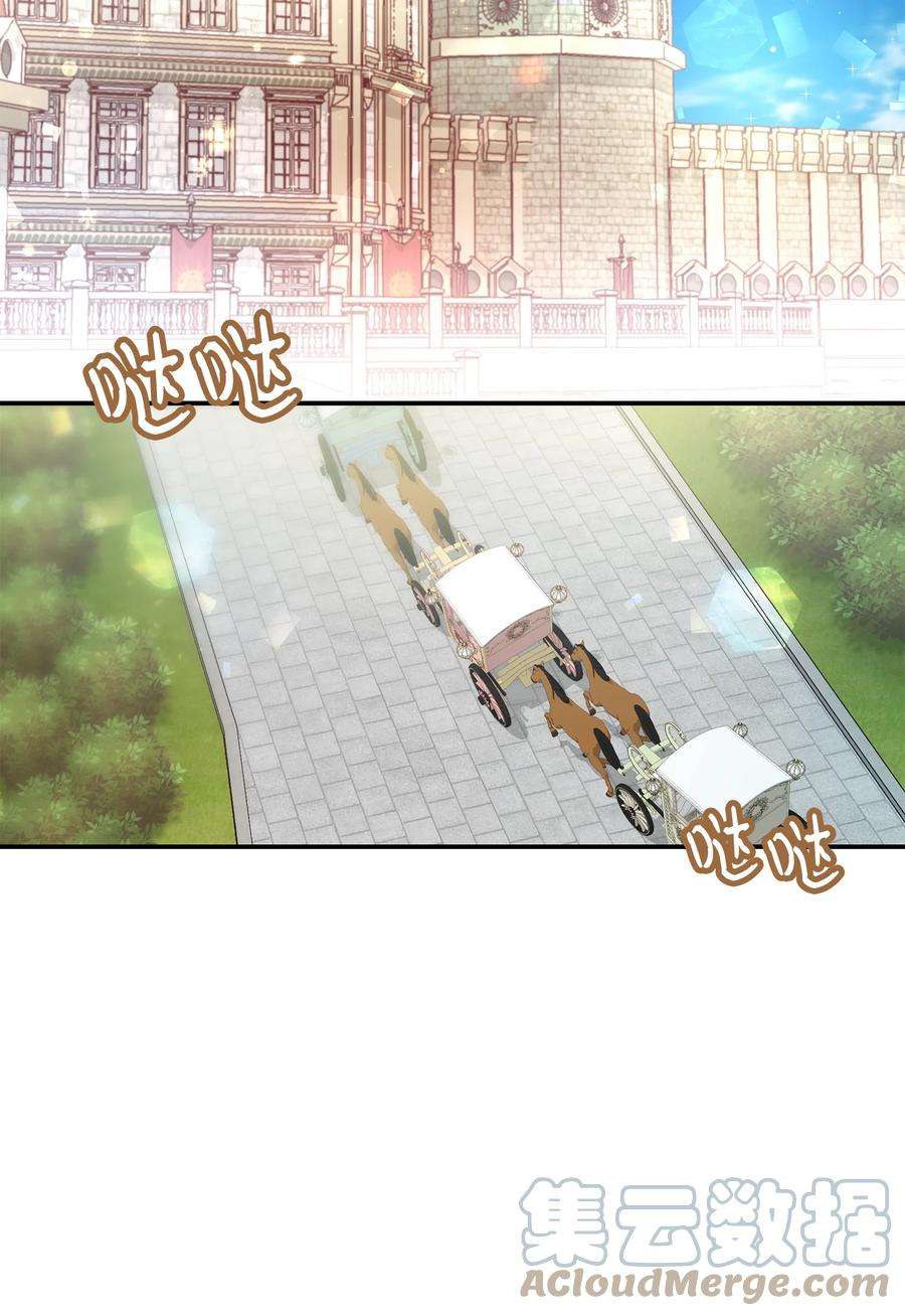 双面皇女07 成人礼