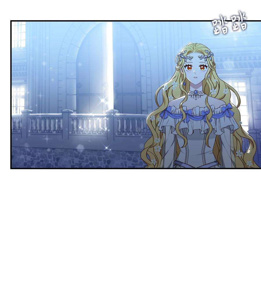 双面皇女08 花园风波
