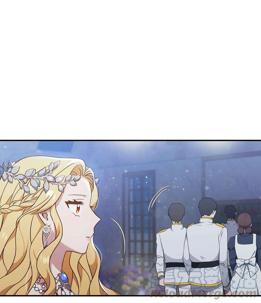 双面皇女08 花园风波