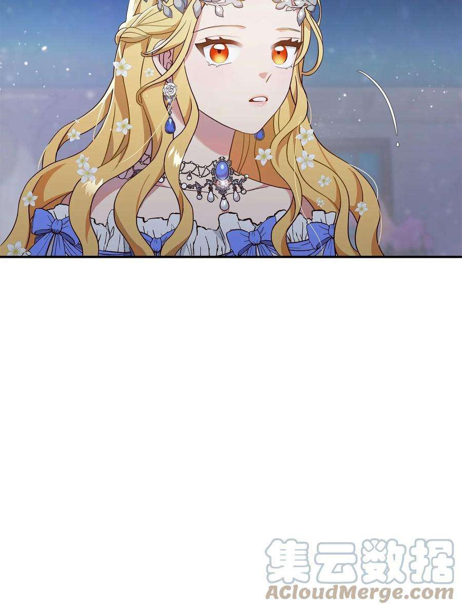 双面皇女08 花园风波