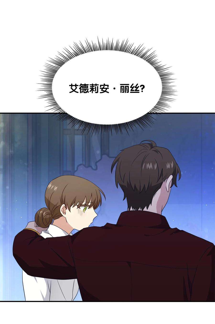 双面皇女08 花园风波