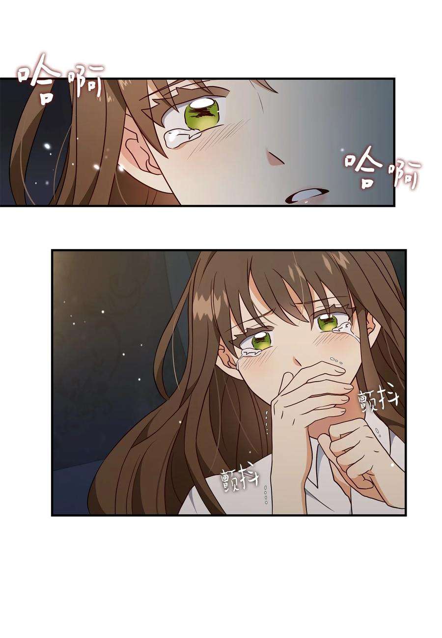 双面皇女08 花园风波