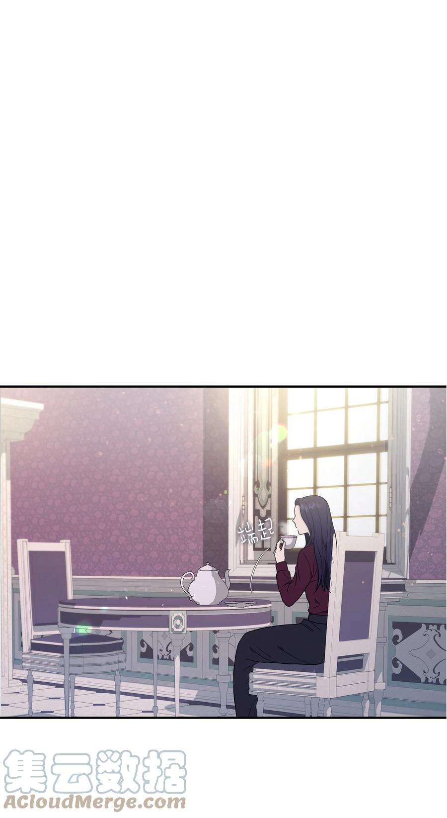 双面皇女09 追随