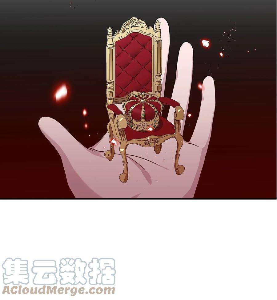 双面皇女09 追随