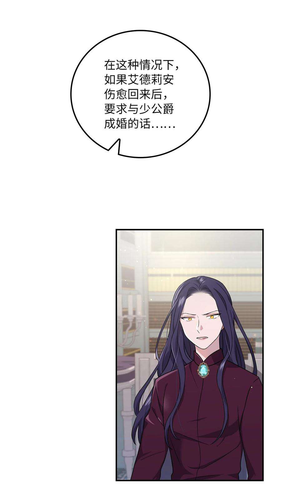 双面皇女09 追随