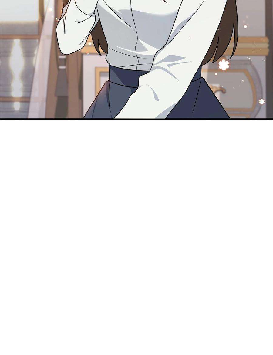 双面皇女09 追随