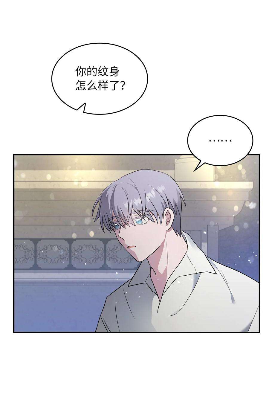 双面皇女10 新的希望