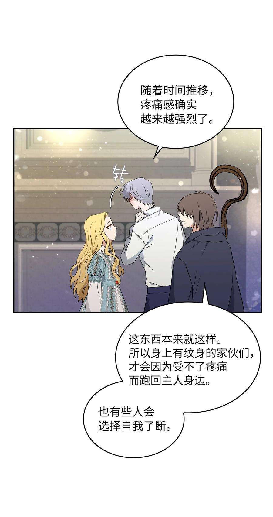 双面皇女10 新的希望