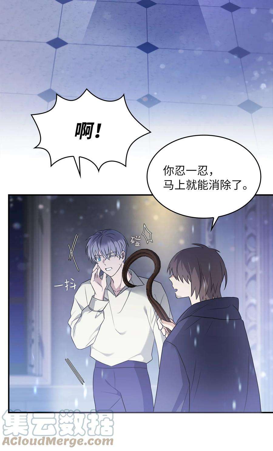 双面皇女10 新的希望