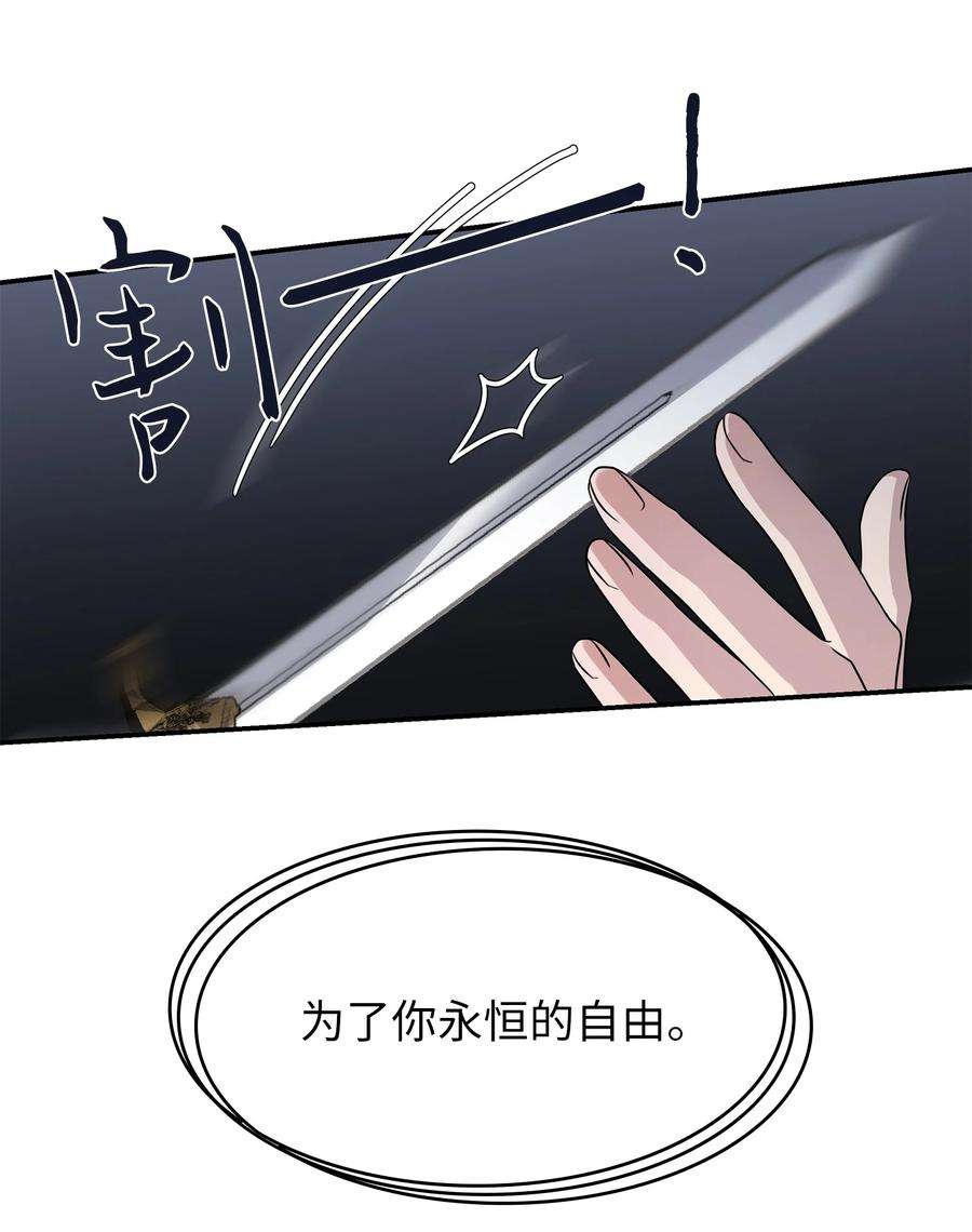 双面皇女10 新的希望