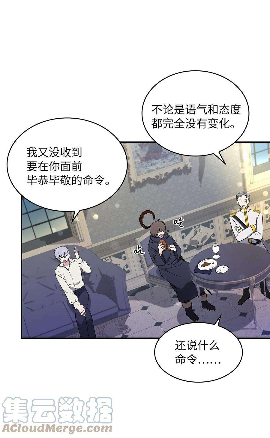 双面皇女10 新的希望