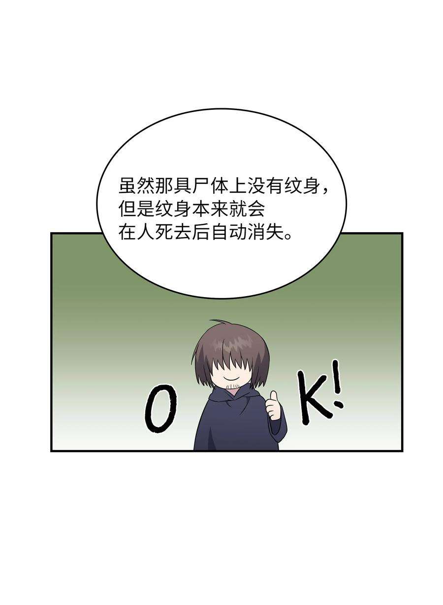双面皇女10 新的希望