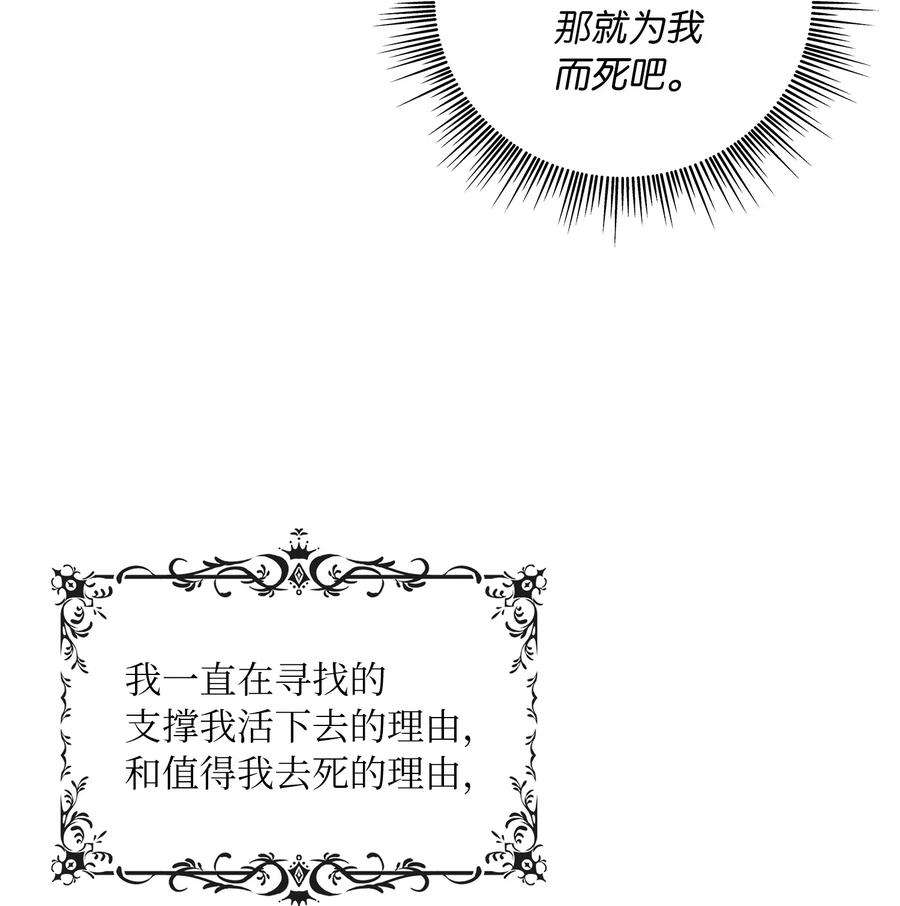 双面皇女10 新的希望