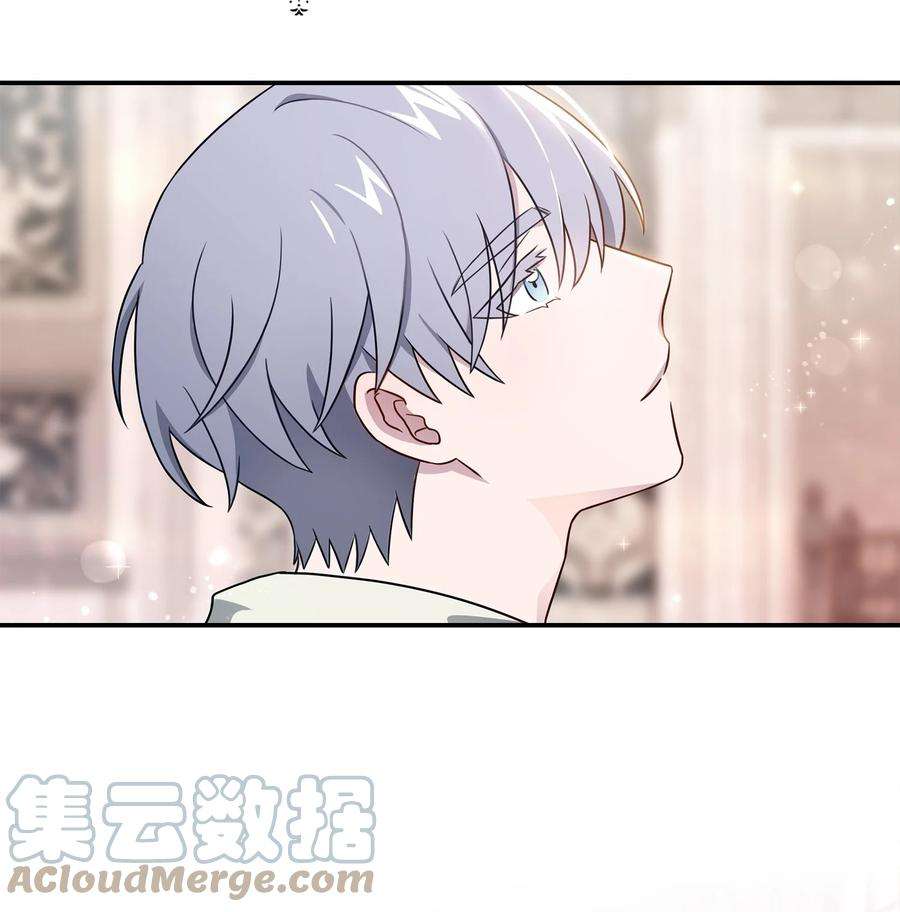 双面皇女10 新的希望