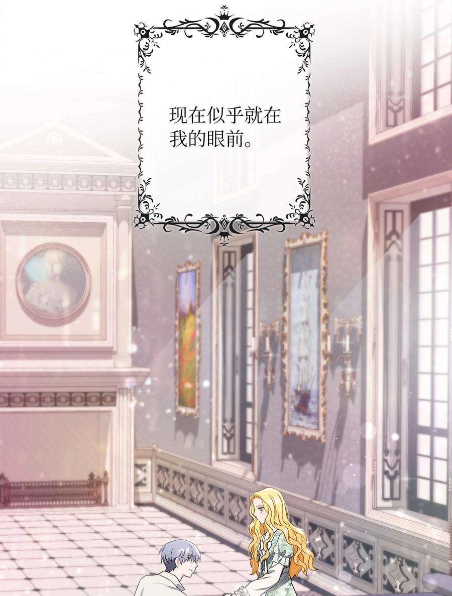 双面皇女10 新的希望