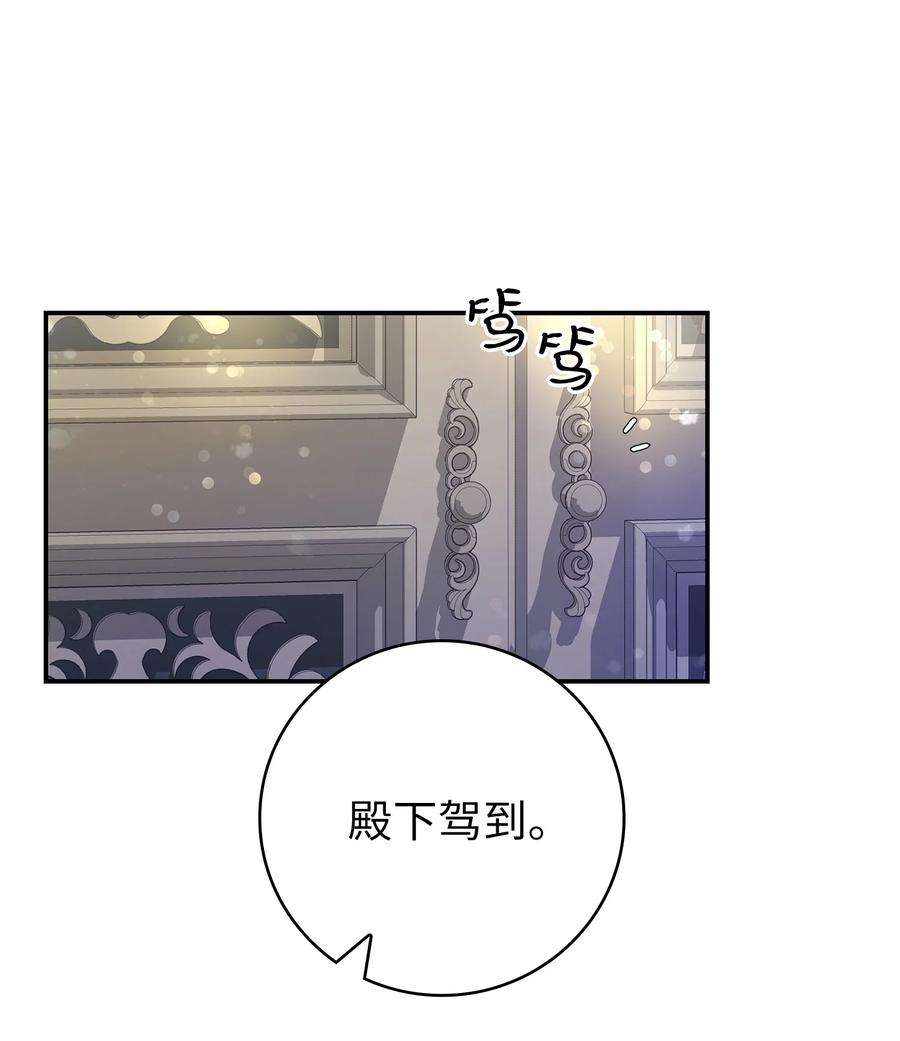 双面皇女10 新的希望