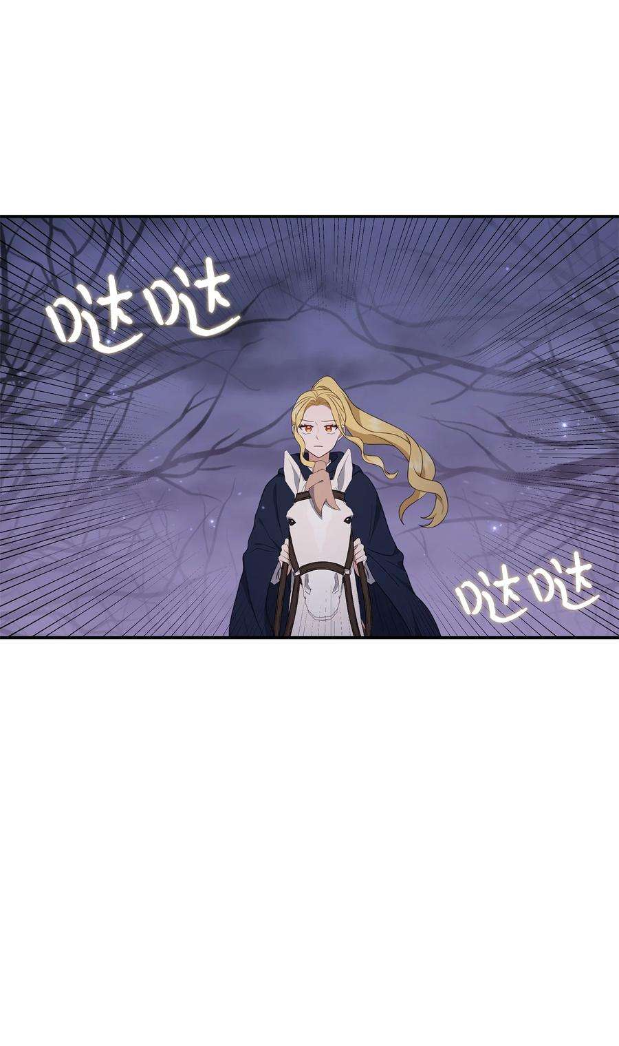 双面皇女14 遇险获救