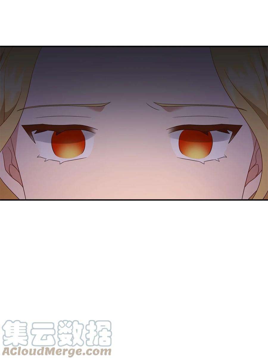 双面皇女14 遇险获救