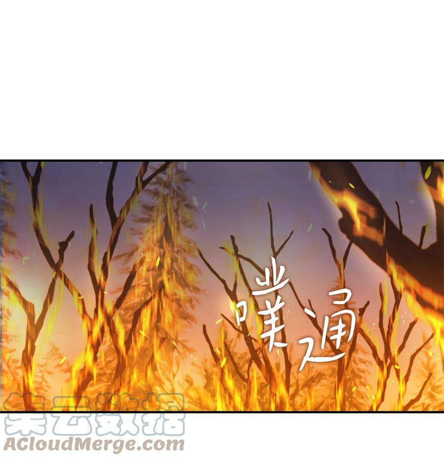 双面皇女15 寻觅帝国碎片