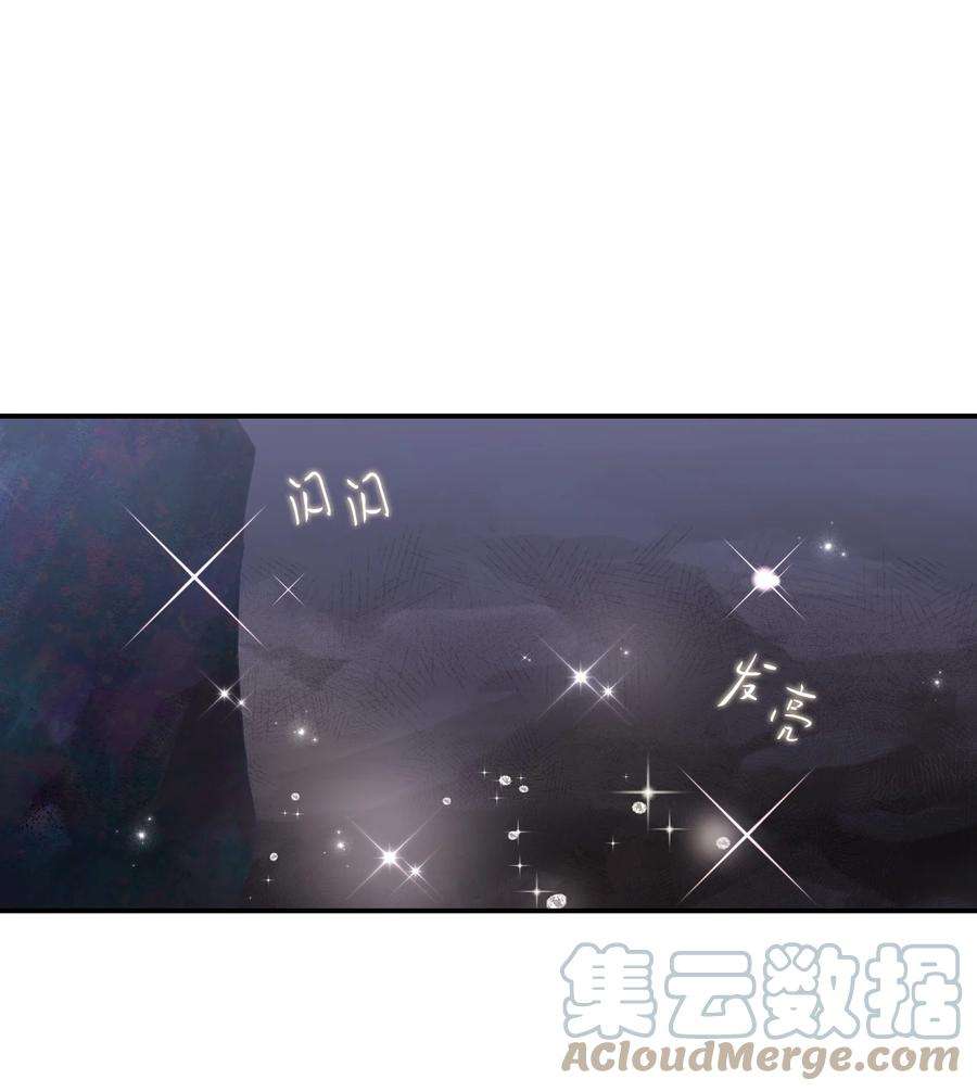双面皇女16 钻石矿山