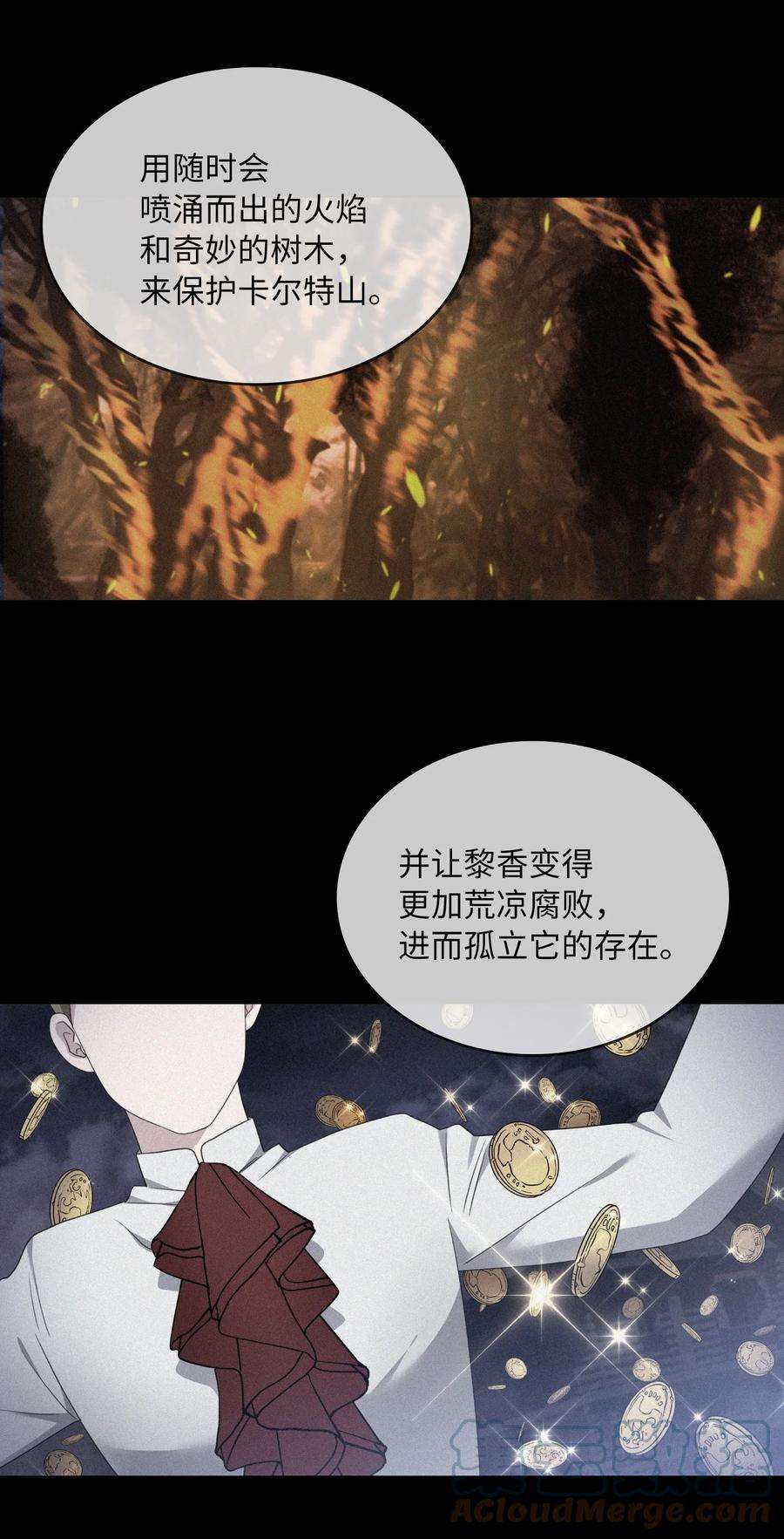 双面皇女16 钻石矿山