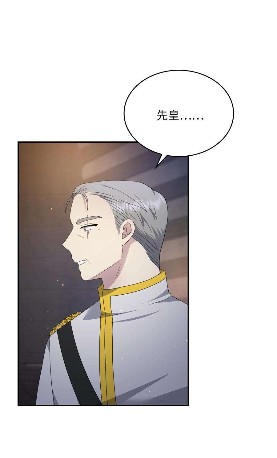 双面皇女16 钻石矿山