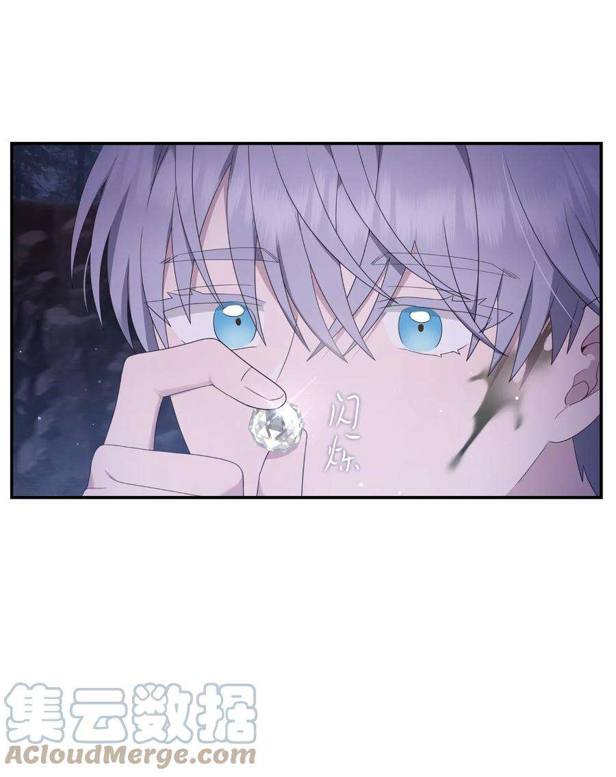 双面皇女16 钻石矿山