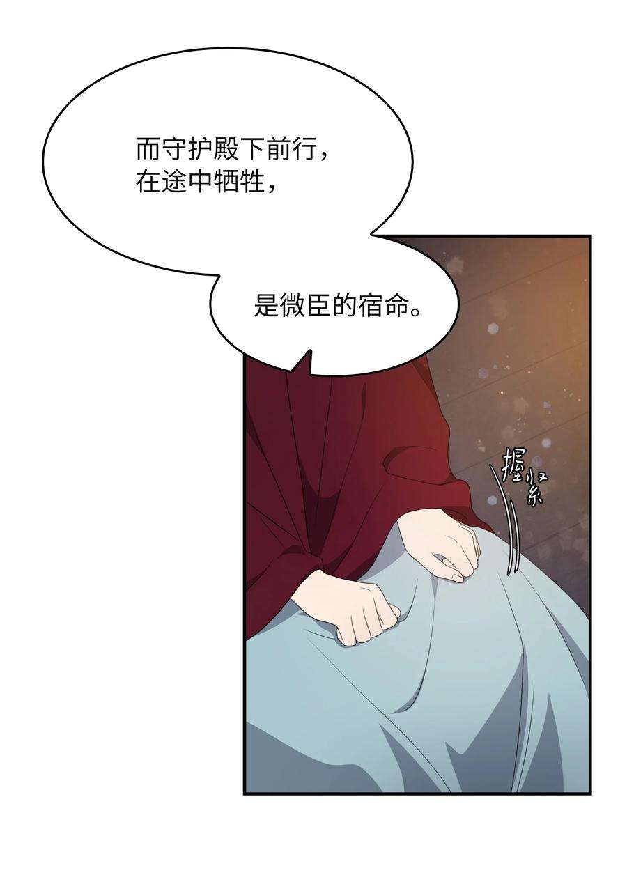 双面皇女16 钻石矿山
