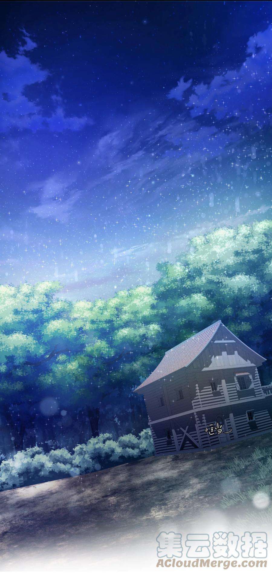 双面皇女16 钻石矿山