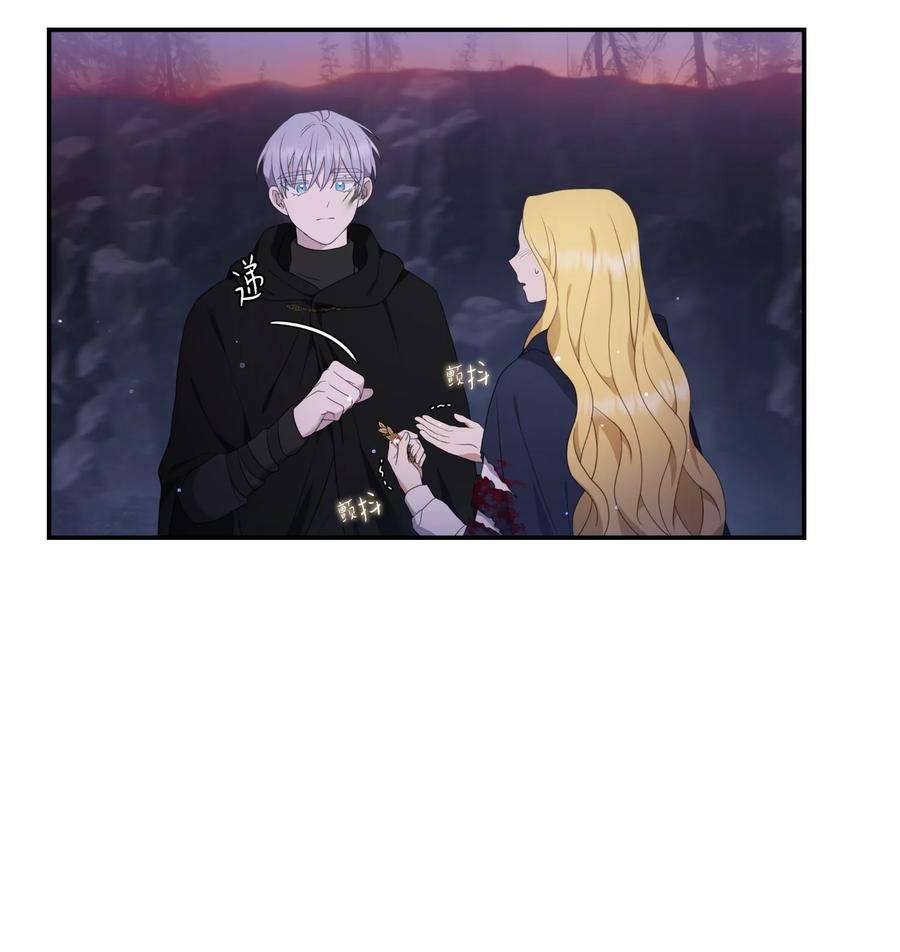 双面皇女16 钻石矿山