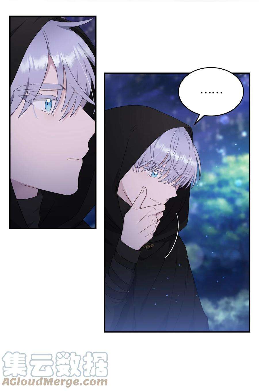 双面皇女16 钻石矿山