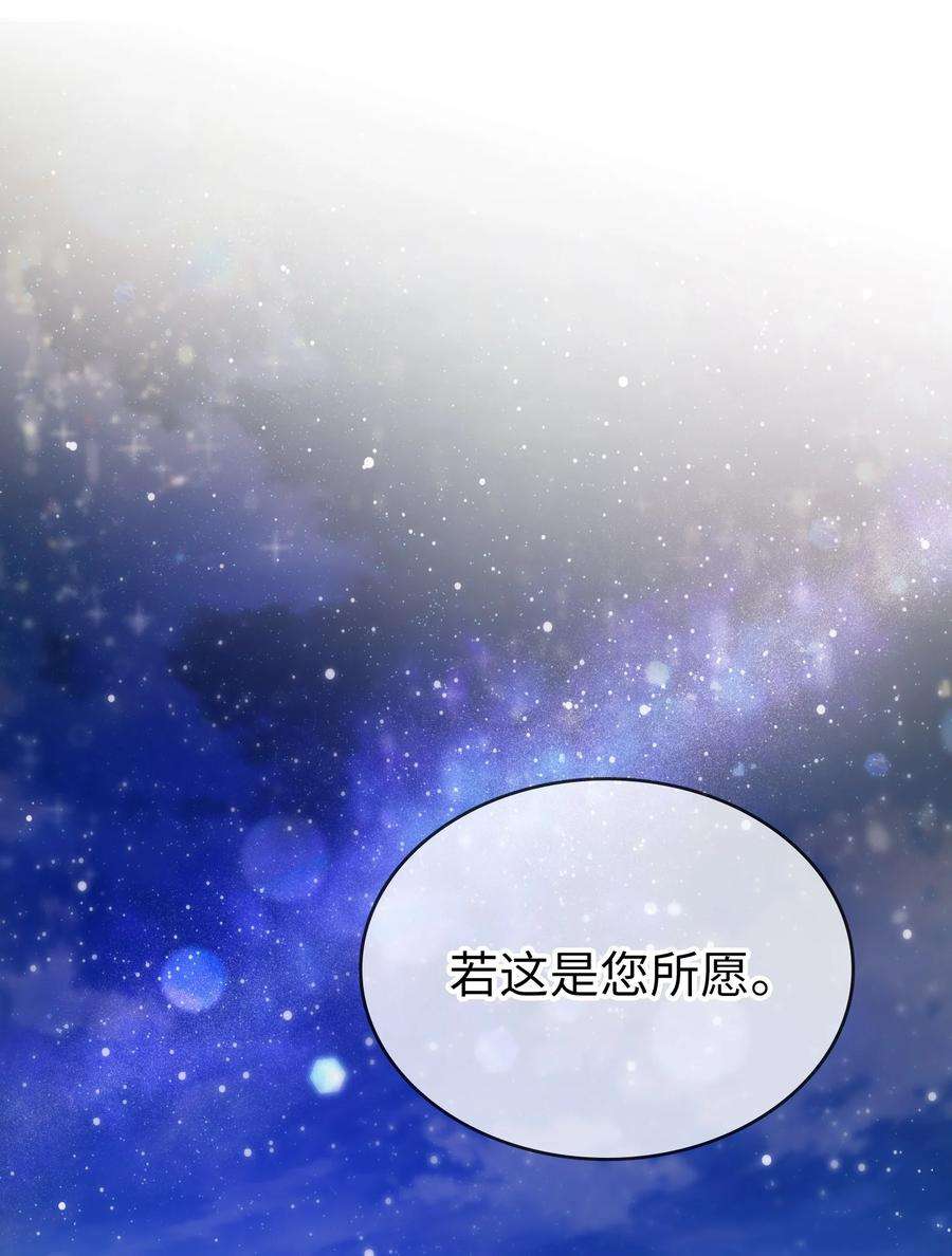 双面皇女16 钻石矿山