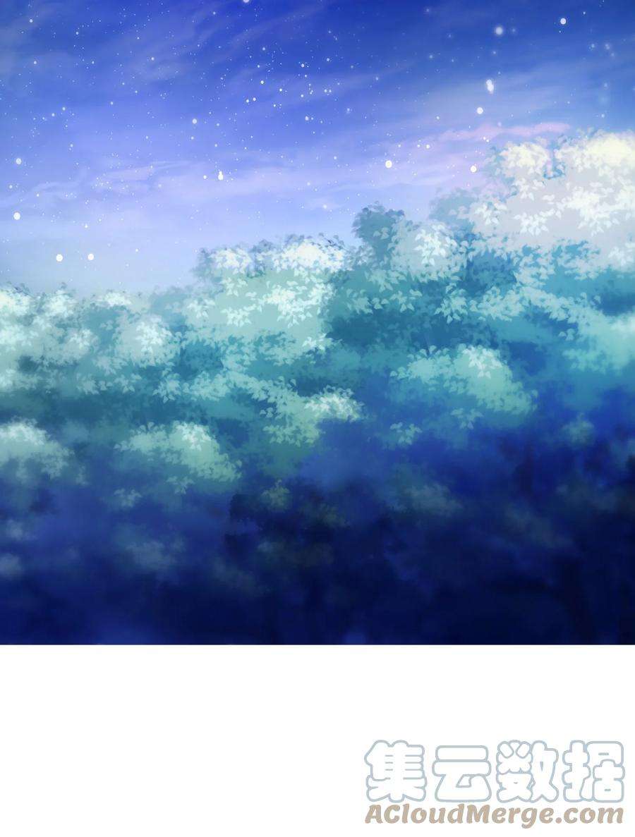 双面皇女16 钻石矿山