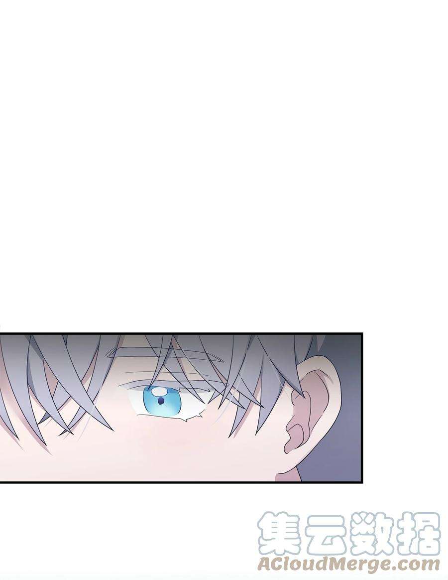 双面皇女18 皇女驾到